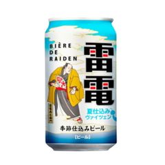 Bourbon Express 樽 ウイスキー樽 サーバー 発送8/25〜26 - メルカリ