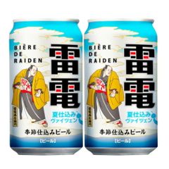 ショパール コレクション ベチバー・ダイチ・オ・テ・ヴェール 50ml 未 
