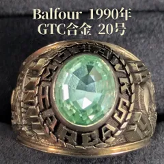 米国 老舗 Balfour バルフォア 1990年 20号 カレッジリング モホーク高校 GTC ブルーストーン 馬 デッドストック級のサムネイル