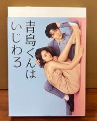未開封】アンナチュラル DVD-BOX〈6枚組〉【送料込み】 - メルカリ