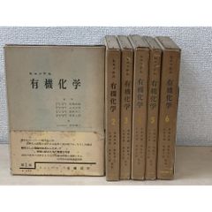 懐石傳書 懐石伝書 全7巻セット 辻留 辻嘉一 婦人画報社 - メルカリ