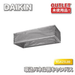 ダイキンワイドパネル KDB53C160F 個数相談 | Mercari