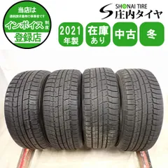 2026年最新】235/55R18 ハリアーの人気アイテム - メルカリ