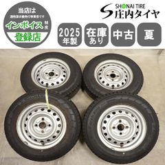 バリ山トヨタ純正14インチ 鉄ホイール 夏タイヤ付き4本セット155/80R14 バリ山トヨタ純正14インチ 鉄ホイール 夏タイヤ付き4本セット155/80R14