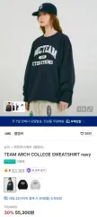 LMC/TEAM ARCH COLLEGE スウェット/ネイビーのサムネイル