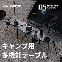 SHINETRIP ST-05 スケートテーブルセット - メルカリ