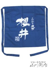 水曜どうでしょう/エプロン/非売品 - メルカリ