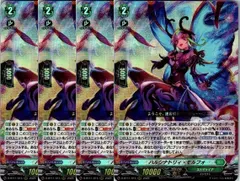 管理番号3】カードファイト‼︎ヴァンガード,シングルカード,Dシリーズ