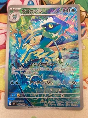 2026年最新】Pokemon Card Game セット：M 拡張パック ニンジャ