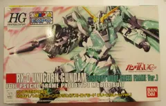 2026年最新】hg ユニコーンガンダム デストロイモード グリーン