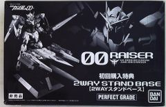 PG 1/60 ダブルオーライザー用 2WAYスタンドベース - メルカリ