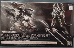 Minh quyen 様 専用 PG フェネクス素組み グリーンフレーム - メルカリ