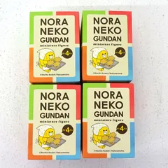 【三重店】ノラネコぐんだん ミニチュアフィギュア 第4弾 4個セット【722-D426】のサムネイル