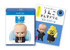 보스 베이비 블루레이 + DVD 세트 [Blu-ray] / 톰 맥그래스