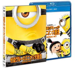 괴도 그루의 미니언 대 탈주 블루 레이 + DVD 세트 [Blu-ray] / 피에르 코핀