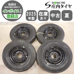 新車外し千葉埼玉東京引取調整ハイエースSP175N195/80R15 4本セット