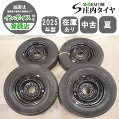 2026年最新】195/80R15 ダンロップ SP175の人気アイテム - メルカリ