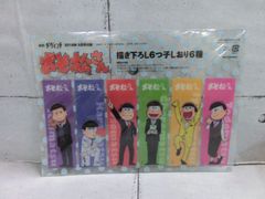 おそ松さん ローソン ミニタペストリー5点セット - メルカリ