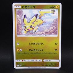 ポニータ010/080 ミラー - メルカリ