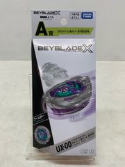 新品未開封 ベイブレードX DMMくじ A賞 ワイバーンホバー 2-80GN