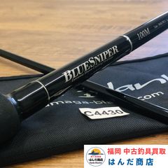 値下げ！ヤマガブランクス BlueSniper 97MMH ブルースナイパー - メルカリ