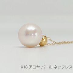 ターコイズ＆アコヤパール K18ビーズリング フリーサイズ 指輪 - メルカリ