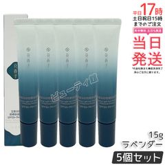 RICE FORCE ディープモイスチュアエッセンス 15ml 5本セット - メルカリ