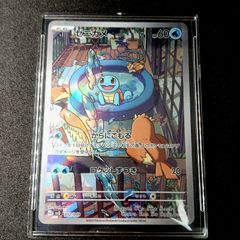ゼニガメ AR仕様 プロモ 052/049 - メルカリ
