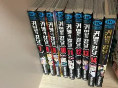 鬼滅の 鬼滅の刃 漫画
