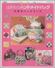 山上るい 布花 布で花をつくる 本 サイン入り - メルカリ