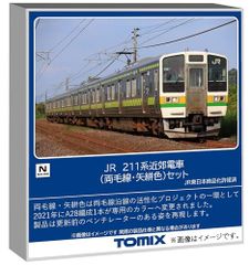 トミックス TOMIX 92324 211 3000系近郊電車(房総色)セット - メルカリ