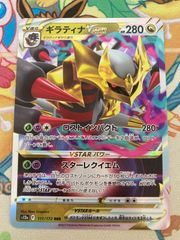 PSA10】マグマ団のグラードン 015/025 25thプロモパック 【ポケカ