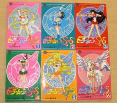 美少女戦士セーラームーンSuperS 全6巻セット 全巻初版 - メルカリ