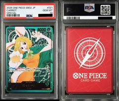 PSA10】コビー SR-SP (コミパラ) [EB04-044] ワンオーナ - メルカリ
