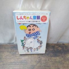 昭和レトロ】超激レア ドリフターズ 加トちゃんのおしゃべり貯金箱