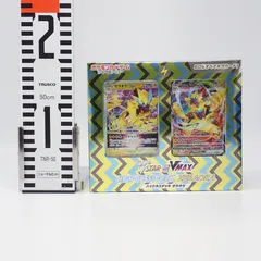 未開封 ポケモンカードゲーム ソード＆シールド VSTAR＆VMAX ハイクラスデッキ ゼラオラのサムネイル