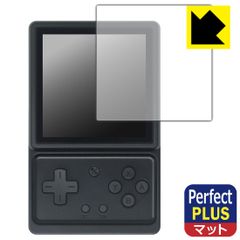 PDA 공방 ANBERNIC RG Rotate 대응 PerfectShield Plus 보호 필름 반사 저감 방지문 일본제