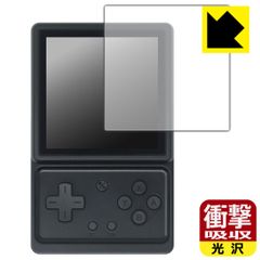PDA 공방 ANBERNIC RG Rotate 대응 충격 흡수[광택] 보호 필름 내충격 일본제