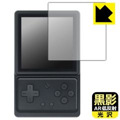 PDA 공방 ANBERNIC RG Rotate 대응 흑영[AR저반사·광택] 보호 필름 일본제