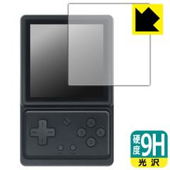 PDA 공방 ANBERNIC RG Rotate 대응 9H 고경도 [광택] 보호 필름 일본제