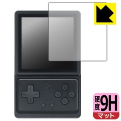 PDA 공방 ANBERNIC RG Rotate 대응 9H 고경도[반사 저감] 보호 필름 일본제