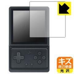 PDA 공방 ANBERNIC RG Rotate 대응 상처 자기 수복 보호 필름 광택 일본제