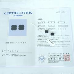 천연 굵은 SV925 귀걸이 네잎 클로버 모티브 블랙