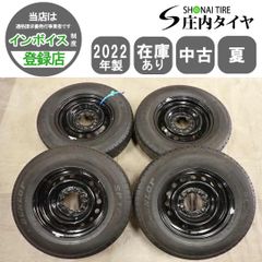 送料無料 ダンロップ 2525 ハイエース 純正ホイール タイヤ 4本セット 送料無料 ダンロップ 2525 ハイエース 純正ホイール タイヤ 4本セット