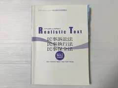 2026年最新】リアリスティック 一発合格松本基礎講座 dvdの人気