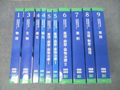 書き込みなし 111回 青本青問 おまけ4冊 オレンジブック 薬ゼミ メディセレ 書き込みなし 111回 青本青問 おまけ4冊 オレンジブック 薬ゼミ
