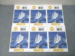 2026年最新】希学園 小1の人気アイテム - メルカリ