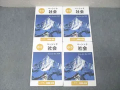 2026年最新】希学園 小1の人気アイテム - メルカリ
