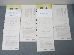 2026年最新】京大入試オープンの人気アイテム - メルカリ