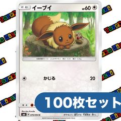 ポケモンカード ホウオウ はばたく シャインブレイズ svLS 003/022 約